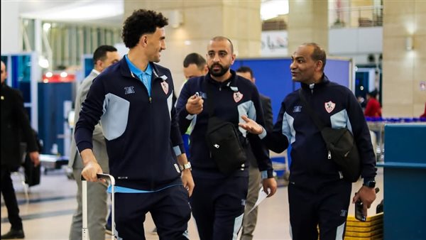 بعثة الزمالك تغادر إلى جنوب أفريقيا