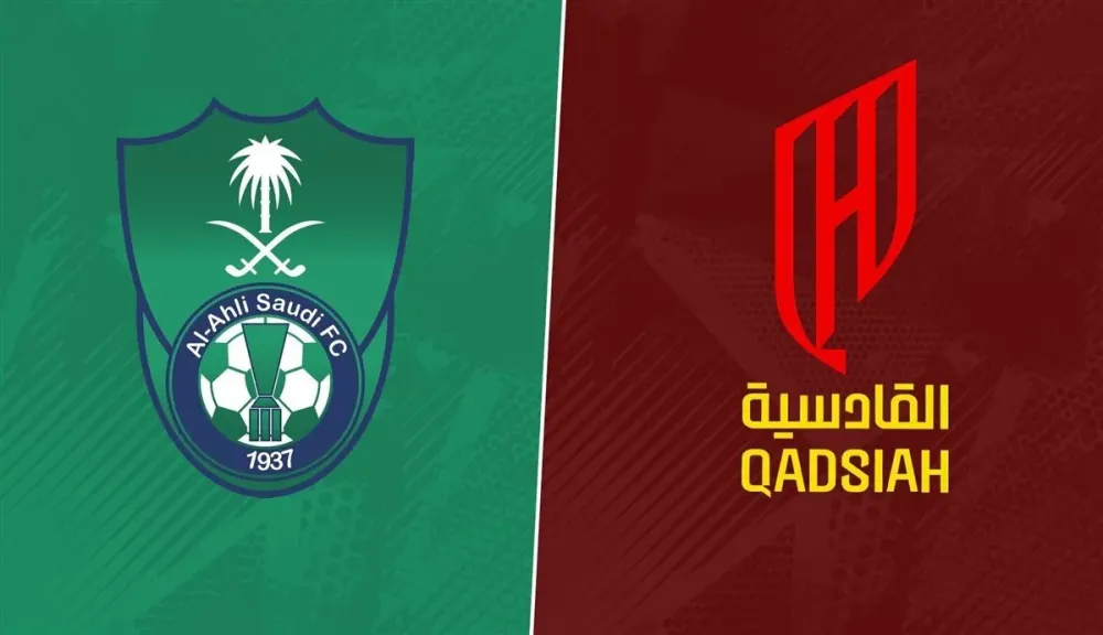 مباراة الاهلي والقادسية