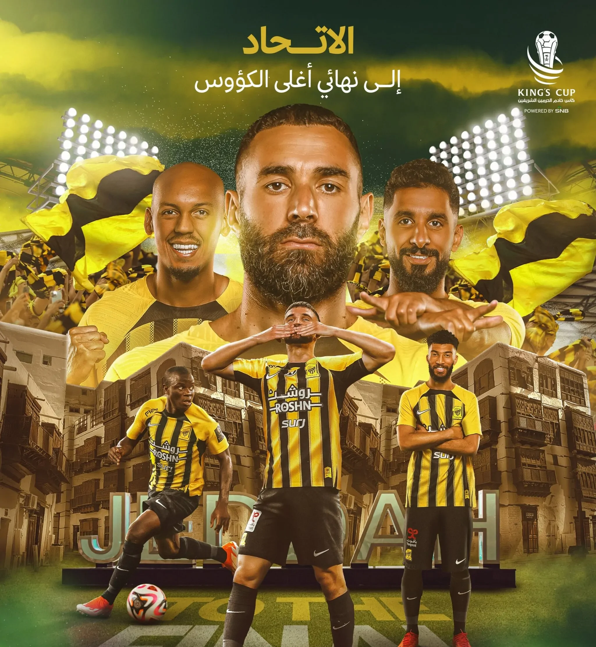 نهائي كأس خادم الحرمين الشريفين