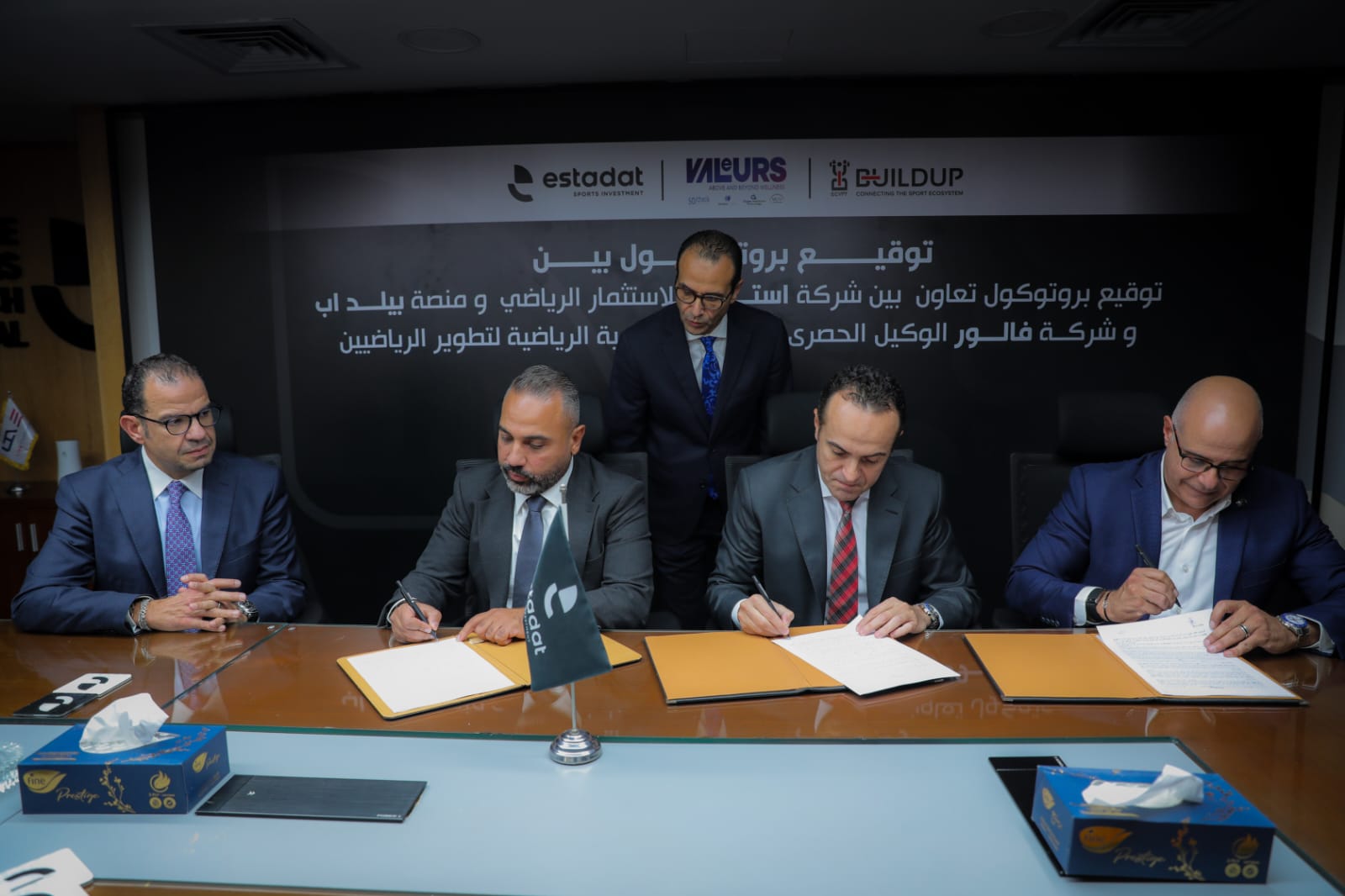 شراكة استادات بيلد أب وفالير