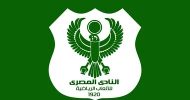 المصري البورسعيدي