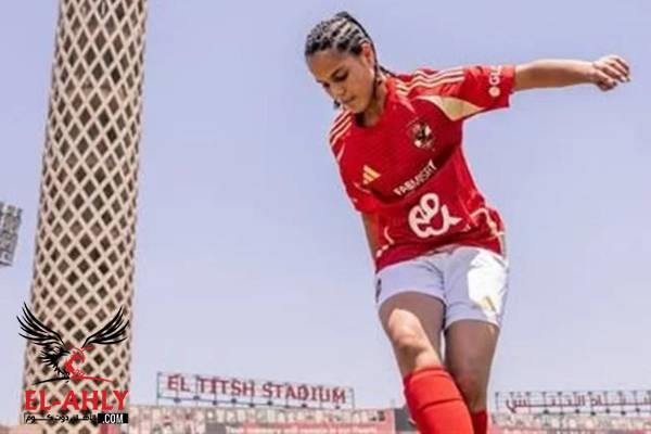 لاعبة الأهلي سارة خالد