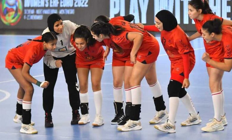 منتخب مصر لسيدات اليد