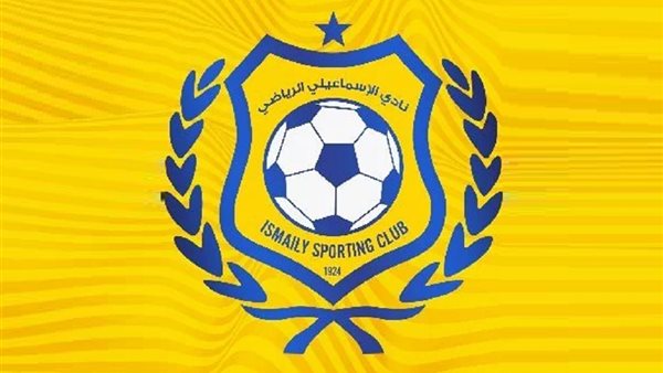 الإسماعيلي