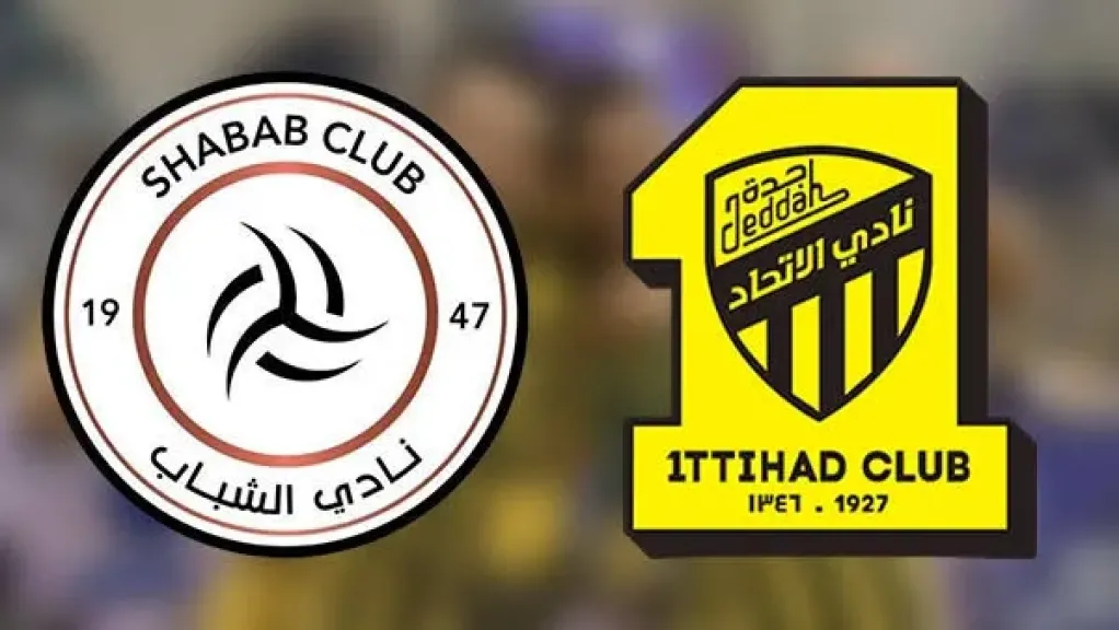 مباراة الاتحاد والشباب