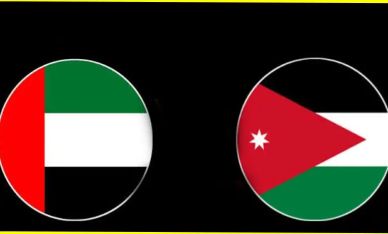 مباراة الأردن الإمارات