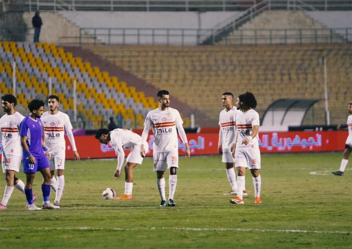 الزمالك