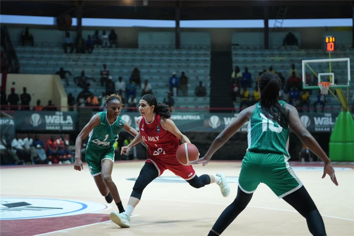بطولة إفريقيا لكرة السلة للسيدات بالأهلي