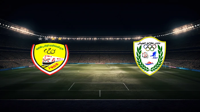 طلائع الجيش يواجه السكة الحديد