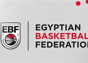 الاتحاد المصري لكرة السلة