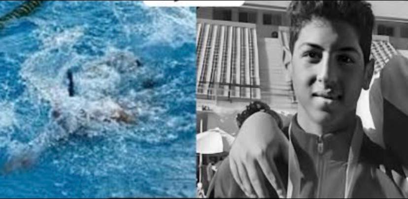 السباح يوسف محمد