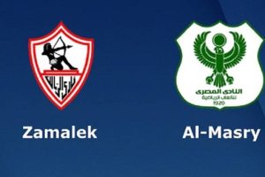 الكاف يعلن طاقم تحكيم بوروندي لمباراة الزمالك والمصري في كأس الكونفدرالية