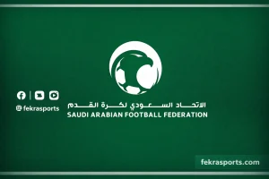 الاتحاد السعودي يدرس خطة بديلة لمعسكر المنتخب بين جدة وأوروبا