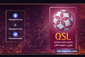 دوري النجوم القطري يعود للمنافسات الخميس بعد التوقف الأمني