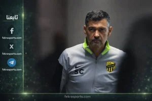 فيتينها يشيد بمدرب الاتحاد كونسيساو: صنع مني لاعباً متكاملاً