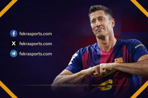 ليفاندوفسكي