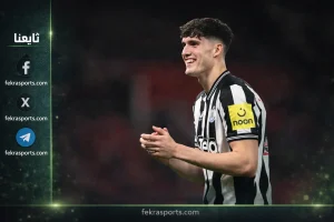 مانشستر سيتي يقترب من ضم ليفرامينتو من نيوكاسل مقابل 70 مليون إسترليني