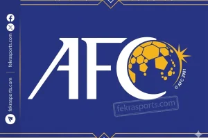 اللوائح تمنح الاتحادات الوطنية وحدها حق استضافة البطولات القارية