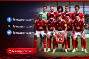 موسم متذبذب للأهلي.. 50 نقطة مهدرة رغم تعدد الأجهزة الفنية